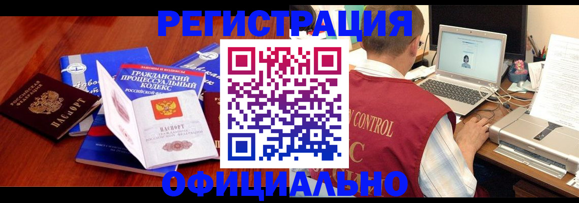 форма 3 в Бодайбо